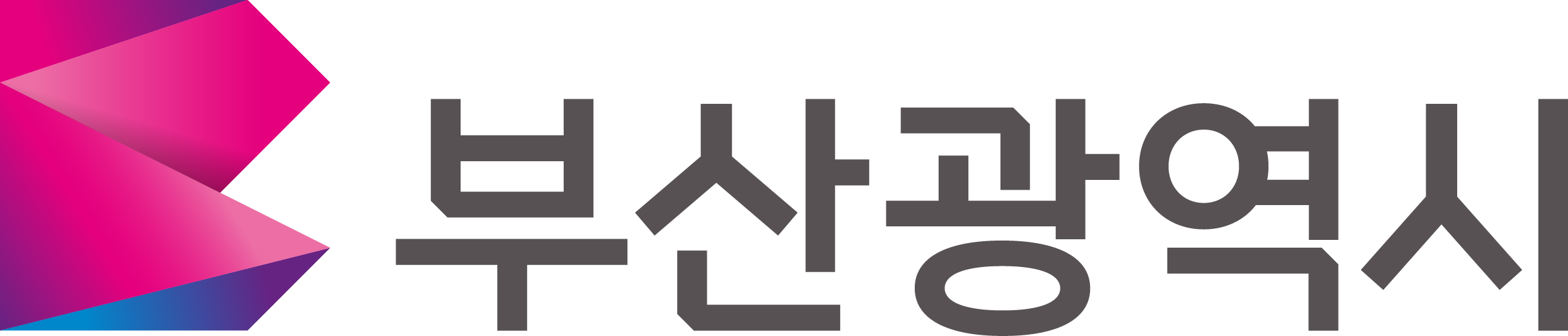 부산광역시